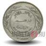 100 филсов 1978 года - Иордания - Король Хусейн