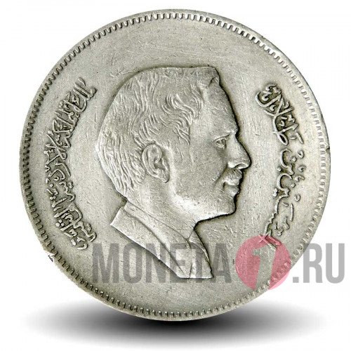 100 филсов 1978 года - Иордания - Король Хусейн