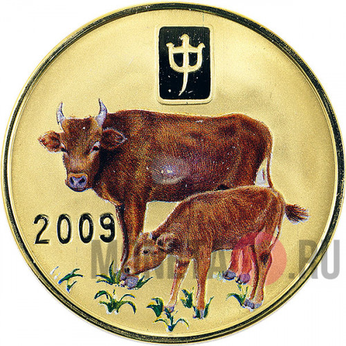 20 Вон 2009 года - Год Быка - КНДР, Большая монета