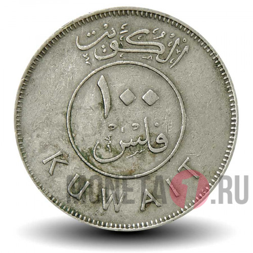 100 филсов 1980 года - Кувейт - Парусник Доу
