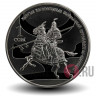 1 сом 2017 года - Тяжеловооруженный воин - Киргизия