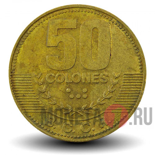 50 колонов 2012 года - Коста-Рика