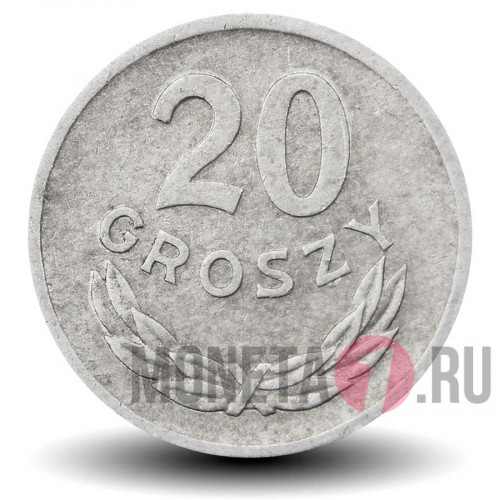 20 грошей 1971 года - Польша