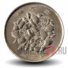 100 йен 1981 года - Япония - Heisei