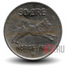 50 эре 1966 года - Норвегия - Собака Элкхаунд