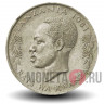 50 центов 1981 года - Танзания - Кролик
