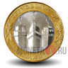 1000 лир 2001 года - Сан-Марино - Голуби