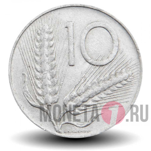 10 лир 1968 года - Италия
