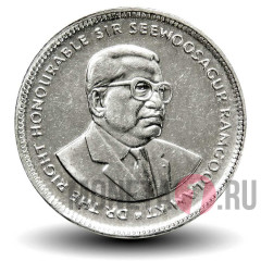 20 центов 2010 года - Маврикий - Сивусагур Рамгулам