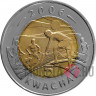 5 квача 2006 года - Малави