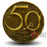 50 грошей 1960 года - Австрия