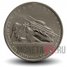 5 рублей 2014 года - Курская битва