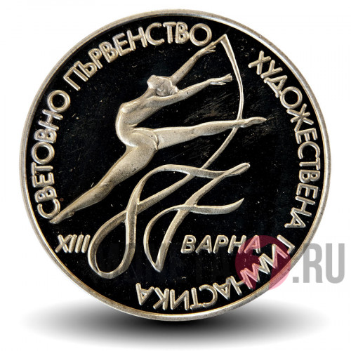 2 лева - ХII Чемпионат мира по художественной гимнастике - 1987 год