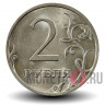 2 рубля 2009 года - СПМД - Россия (магнитная)
