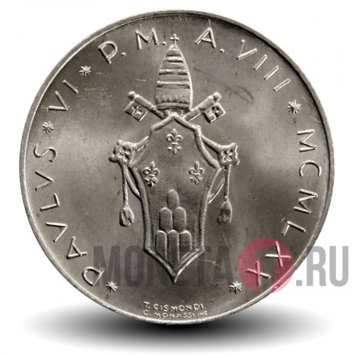 2 лиры 1970 года - Ватикан - Павел VI AN VIII - Ягненок