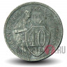 10 копеек 1932 года - СССР