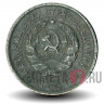 10 копеек 1932 года - СССР