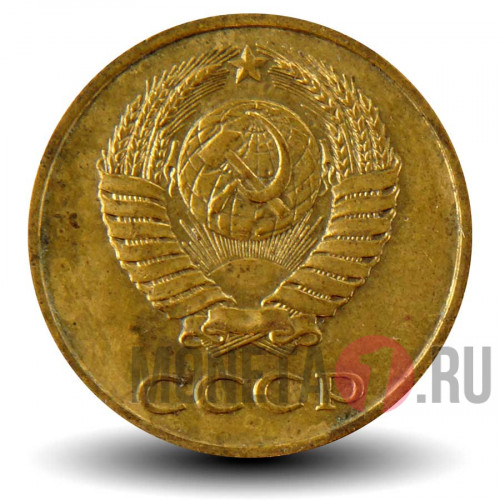 3 копейки 1988 года - СССР - ММД - (цифры даты сближены) - Шт. Б