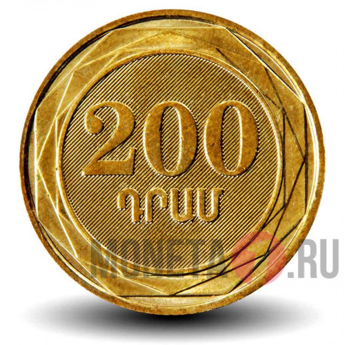200 драмов 2014 года - Осина обыкновенная - Populus tremula - Армения