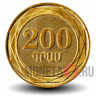 200 драмов 2014 года - Осина обыкновенная - Populus tremula - Армения