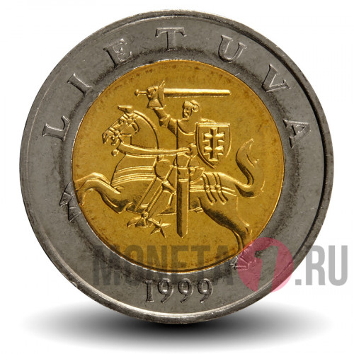 5 литов 1999 года - Литва