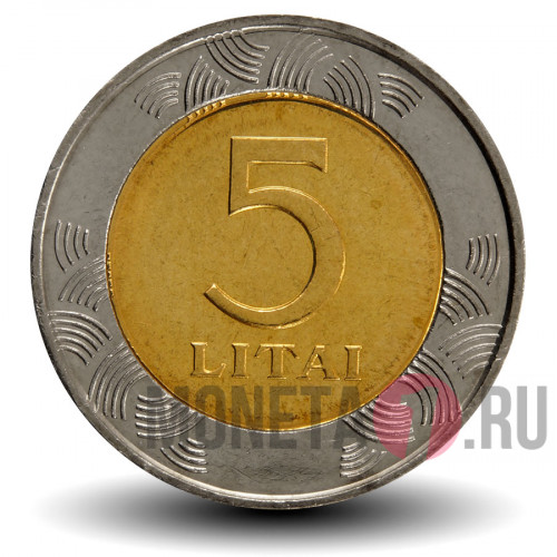 5 литов 1999 года - Литва