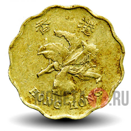 20 центов 1994 года - Гонконг