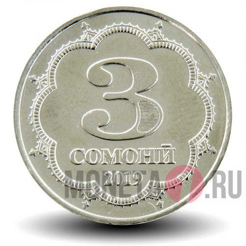 3 сомони 2019 года - Таджикистан - Шириншо Шохтемур