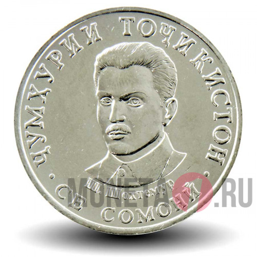 3 сомони 2019 года - Таджикистан - Шириншо Шохтемур