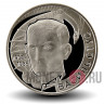 2 гривны - Василий Стус - 2008 год