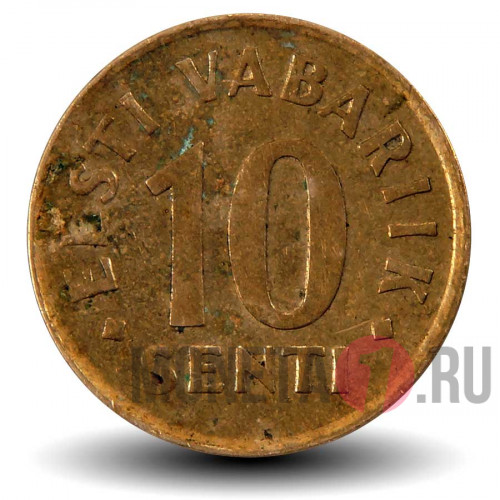 10 сентов 1991 года - Эстония