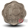 10 пайс 1965 года - Индия