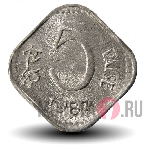 5 пайс 1987 года - Индия