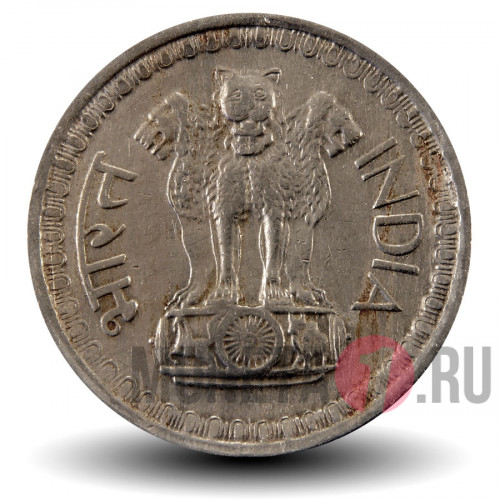 50 пайс 1972 года - Индия