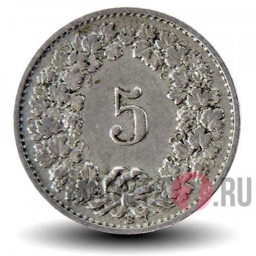 5 рапенов 1920 года - Швейцария