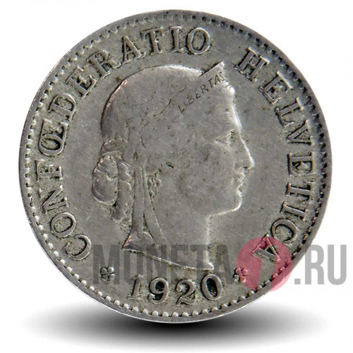 5 рапенов 1920 года - Швейцария