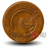 50 эйре 1981 года - Исландия - Креветка
