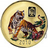 20 Вон 2010 года - Год Тигра - КНДР, Большая монета