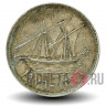 100 филсов 1976 года - Кувейт - Парусник Доу