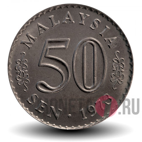 50 сен 1973 года - Малайзия - Здание парламента