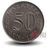50 сен 1973 года - Малайзия - Здание парламента