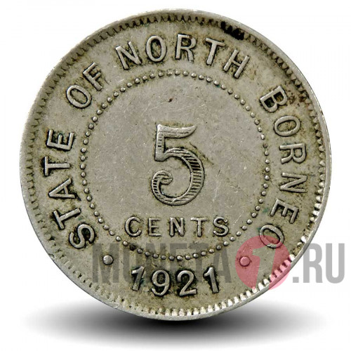 5 центов 1921 года - Северное Борнео - Британский протекторат