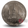 10 бат 1980 года - 80-летие матери короля - Тайланд