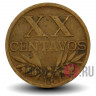 20 сентаво 1945 года - Португалия