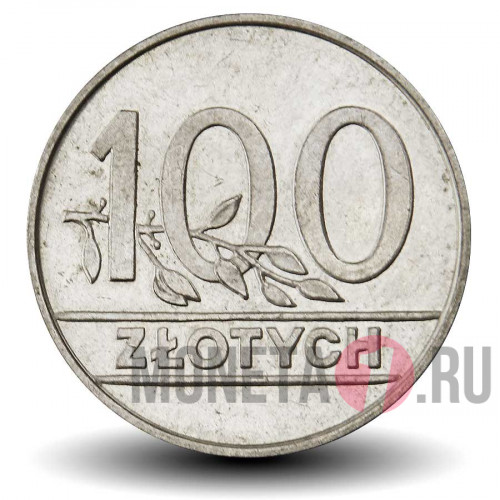 100 злотых 1990 года - Польша