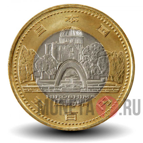 500 йен - Префектура Хиросима - 2013 год - Япония