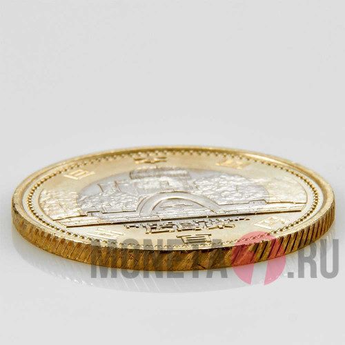 500 йен - Префектура Хиросима - 2013 год - Япония