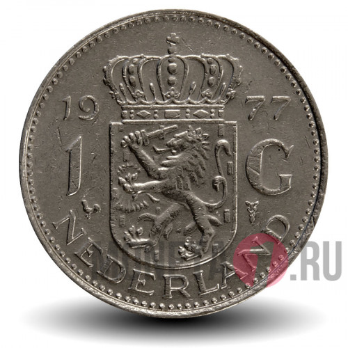 1 гульден 1977 года - Нидерланды - Юлиана