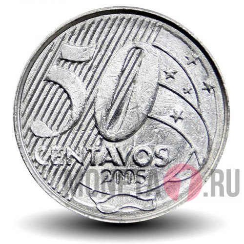 50 сентаво 2005 года - Бразилия