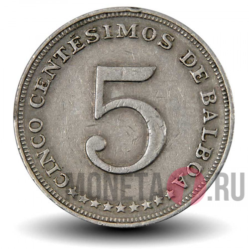 5 сентесимо 1993 года - Панама